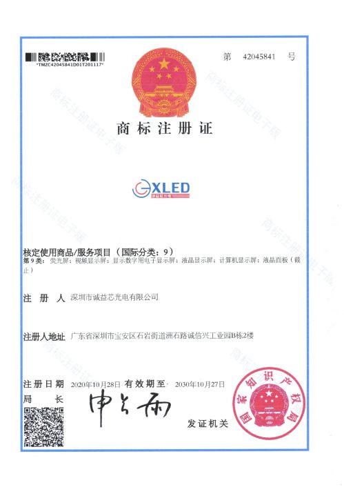 公司商标_1.jpg